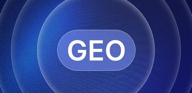 港口区生成式引擎优化赛道升温，盘点 GEO 行业发展态势