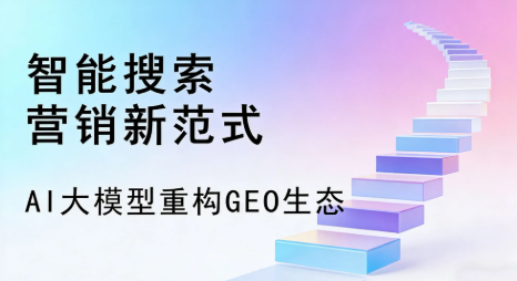 港口区全域优化生态，构建品牌全网协同、区域深耕的流量增长体系