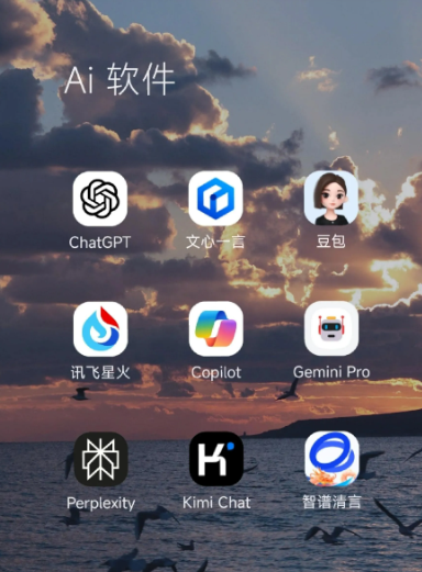 港口区中小企业数字化转型新利器，手机AI搭配GEO优化降低线上获客成本