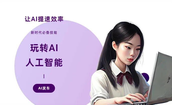 港口区AI技术拆解：手机智能软件检索底层逻辑，读懂GEO优化核心原理