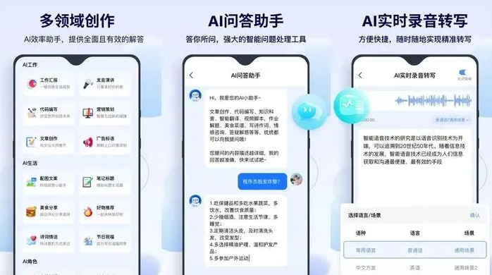 港口区告别SEO同质化内卷，GEO优化开启AI营销新赛道