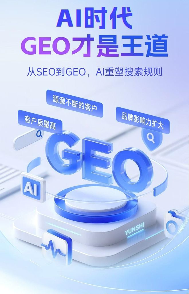 标准化赋能港口区本地数字营销 国硕AI重构国内GEO优化服务新生态